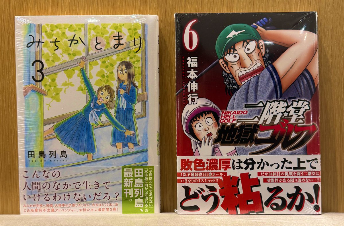 公式】『上京生活録イチジョウ』情報アカウント (@ichijo_morning