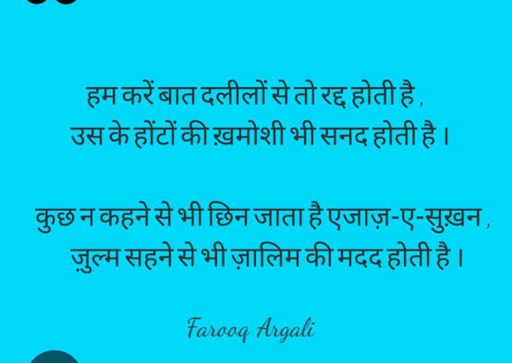 sonu9999196's tweet photo. #BiharTeachersNeedTransfer https://t.co/jBZNZjvuAe