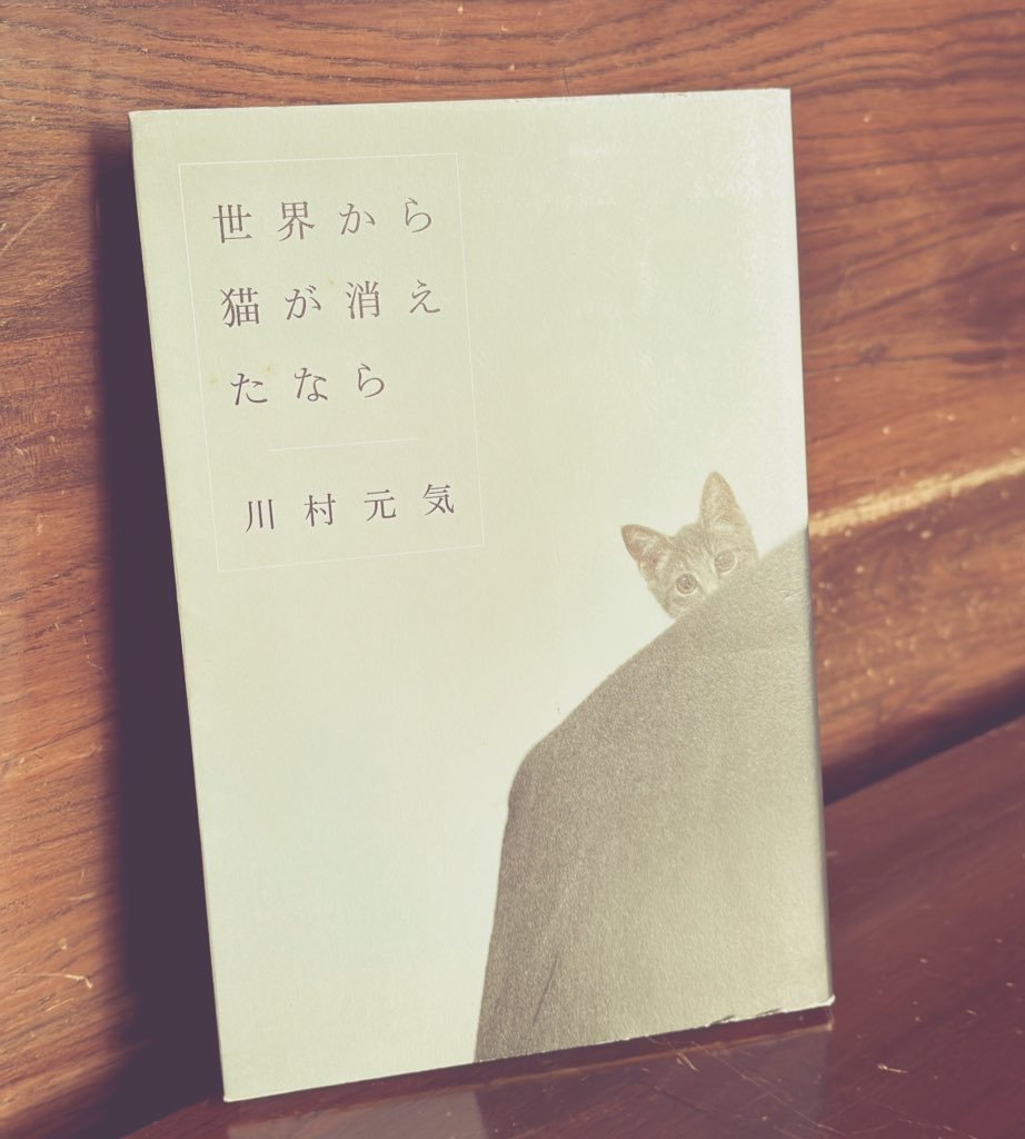 xxixmusicxx's tweet photo. 抉られながら読み進めたクライマックス
からの、【 REASON / #spabo.】
朝、歩きながら聴いてた時に見えた愛とは違う愛を感じられて
すごいなって。
好きだなって。
https://t.co/Jp0dV3cFtP
心掴まれるものに出逢い通しな日々。🌱
お腹すいてしかたない。
#今日も1日お疲れ様でした。🌙*゚ https://t.co/p8KlqIqZfB