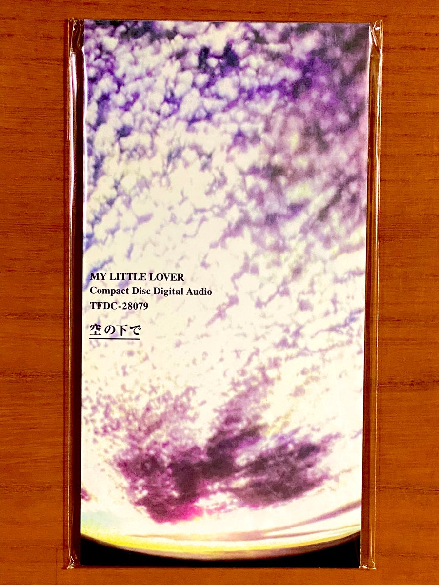本日で発売から27年！ 1998年1月21日 発売 【空の下で/MY LITTLE LOVER