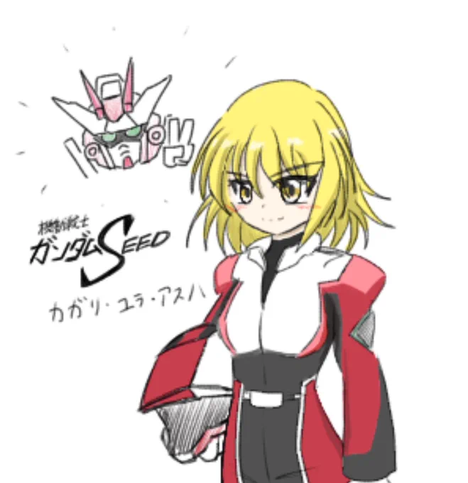 tndさん( )よりリクエストガンダムSEEDよりカガリさん(とおまけルージュ) 
