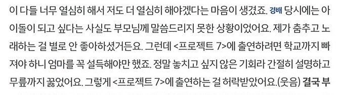 cye_Ky0ungBae's tweet photo. 경배 무릎지켜 🫳🫳 

#closeyoureyes https://t.co/Y6ZyqIrOmO
