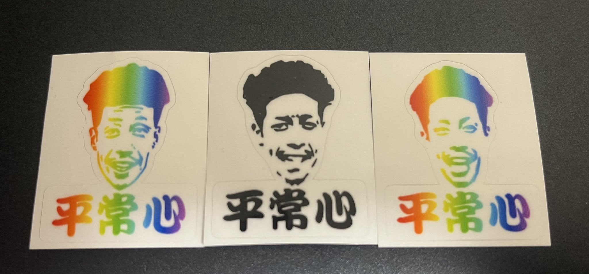 まこつ on X: 