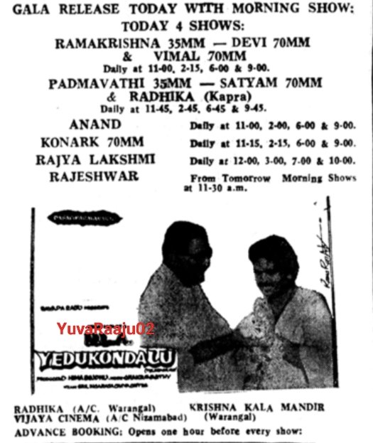 YuvaRaaju01's tweet photo. #42YearsOfMLAYedukondalu
1983 SANKRANTHI SUPERHIT π₯
Starring directed by #Dasari garu
TERRIFIC RUN in CITY
#RAMAKRISHNA35MM (MAIN) - 75DAYS RUN π₯π₯π₯(ATR Among TELUGU MOVIES)
#DEVI70MM - 32DAYS (SIDE) π₯π₯
#PADMAVATHI35MM - 26DAYS (SIDE)π₯π₯π₯
100TH DAY IN PADMAVATHI https://t.co/A69UwTmclX