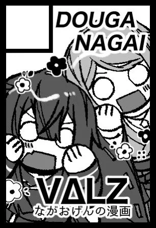 サクカを提出した!
後は受かるのを祈りながら徳を積むだけです!
#にじそうさく10 