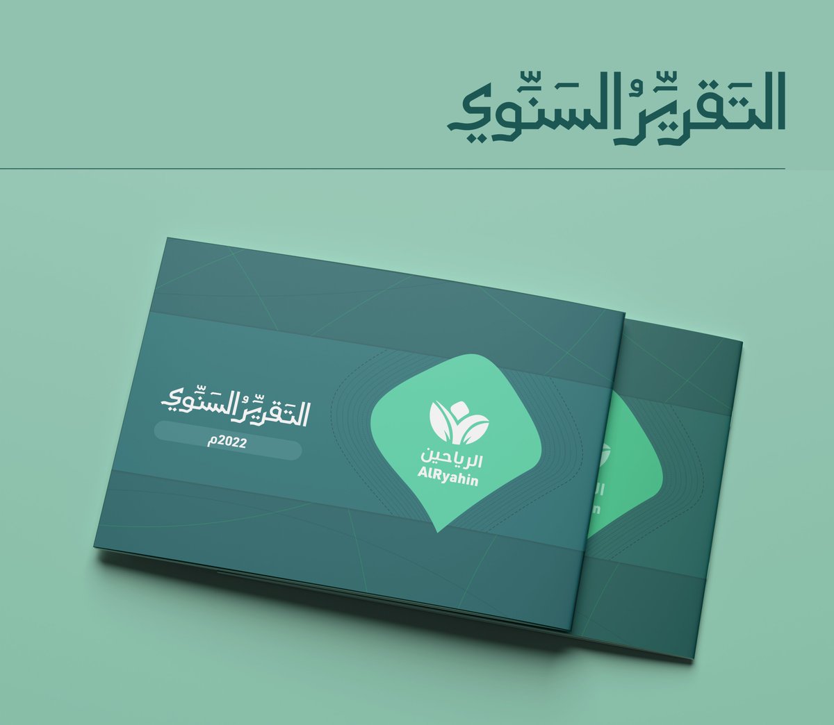 وَلِيـدالقَـاضيِ | WALID ELQADY tweet media