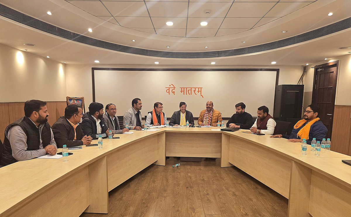 HarishD_BJP's tweet photo. आज भाजपा कार्यालय दिल्ली में आगामी विधानसभा चुनाव के निमित्त पूर्वांचल समाज संवाद अभियान हेतु भाजपा पूर्वांचल मोर्चा के पदाधिकारियों के साथ बैठक किया एवं विस्तृत योजना बनाई गई।@blsanthosh https://t.co/BEA9eWuaME