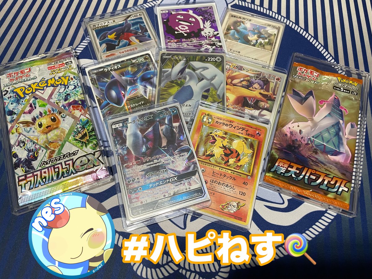 ppeeeee8's tweet photo. #ハピねす
#ポケカプレゼント企画

◂▮ • ̮ᵒ•𐰣▮▸ ͛⚡︎
『選べるミニ🎁その4〜またまたメンバーチェンジ編〜』

✄-----------------------✄

🍭
ねす（@ppeeeee8）のフォロー
RP&amp;いいね
狙いをリプ

〆適当⏰✨

✄-----------------------✄

⏬ https://t.co/zb2DV759CP