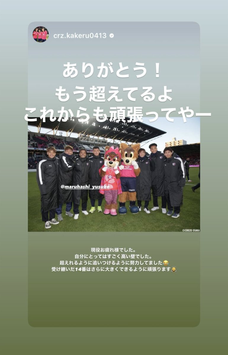 30____nkik's tweet photo. 泣いちゃう…😭 https://t.co/TotBDdpJyf