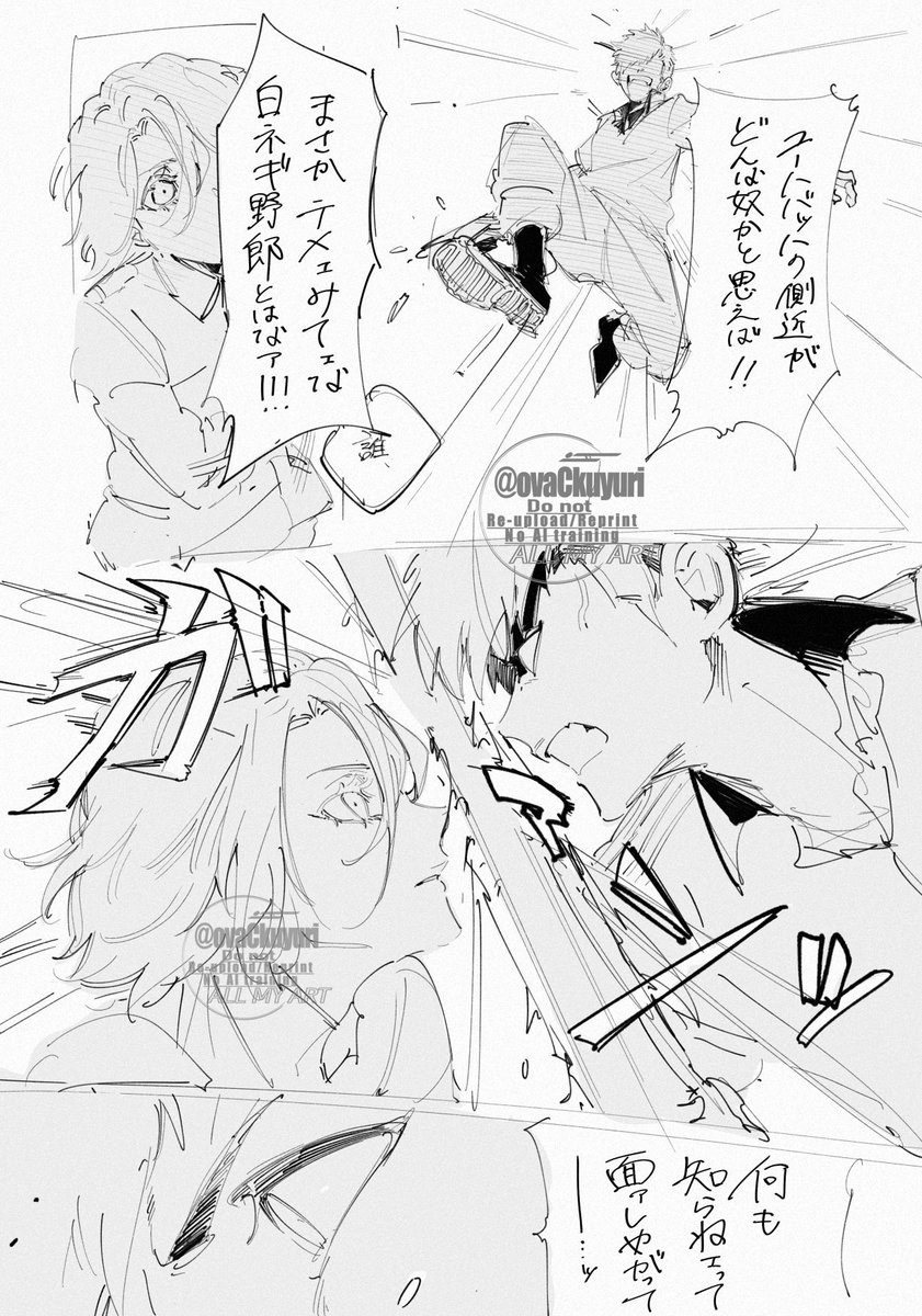 FRIEND if出会い√( ユゴバズ⚖️🔥)
陛下が先のパターン殴り書きしてた 