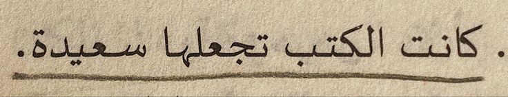 #درجات_علوم_يوزاره_صحه