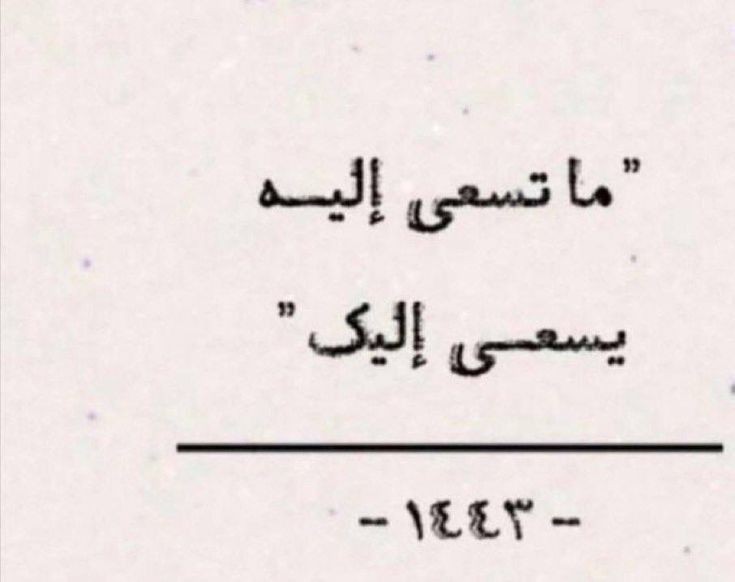 #درجات_علوم_يوزاره_صحه