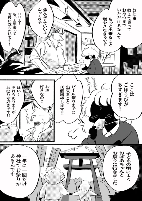 (2/2) 