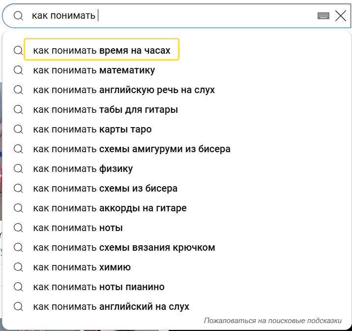 не всё ещё потеряно