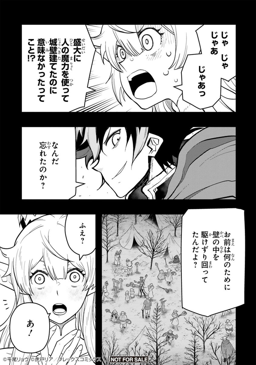 (2/2) 