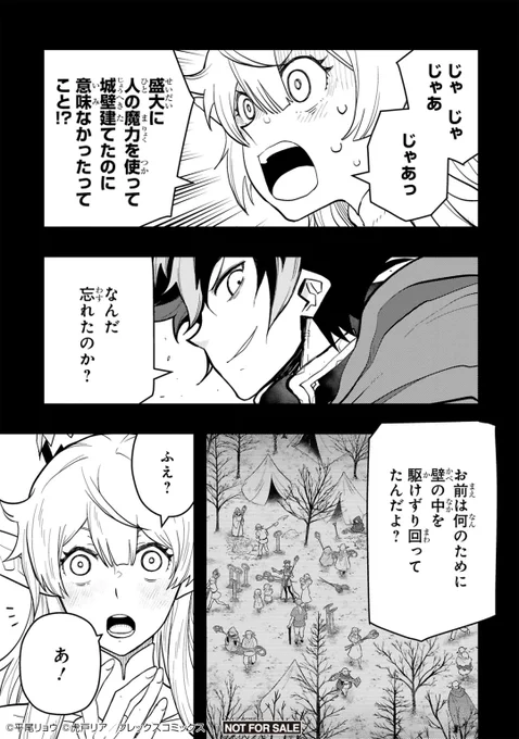 (2/2) 
