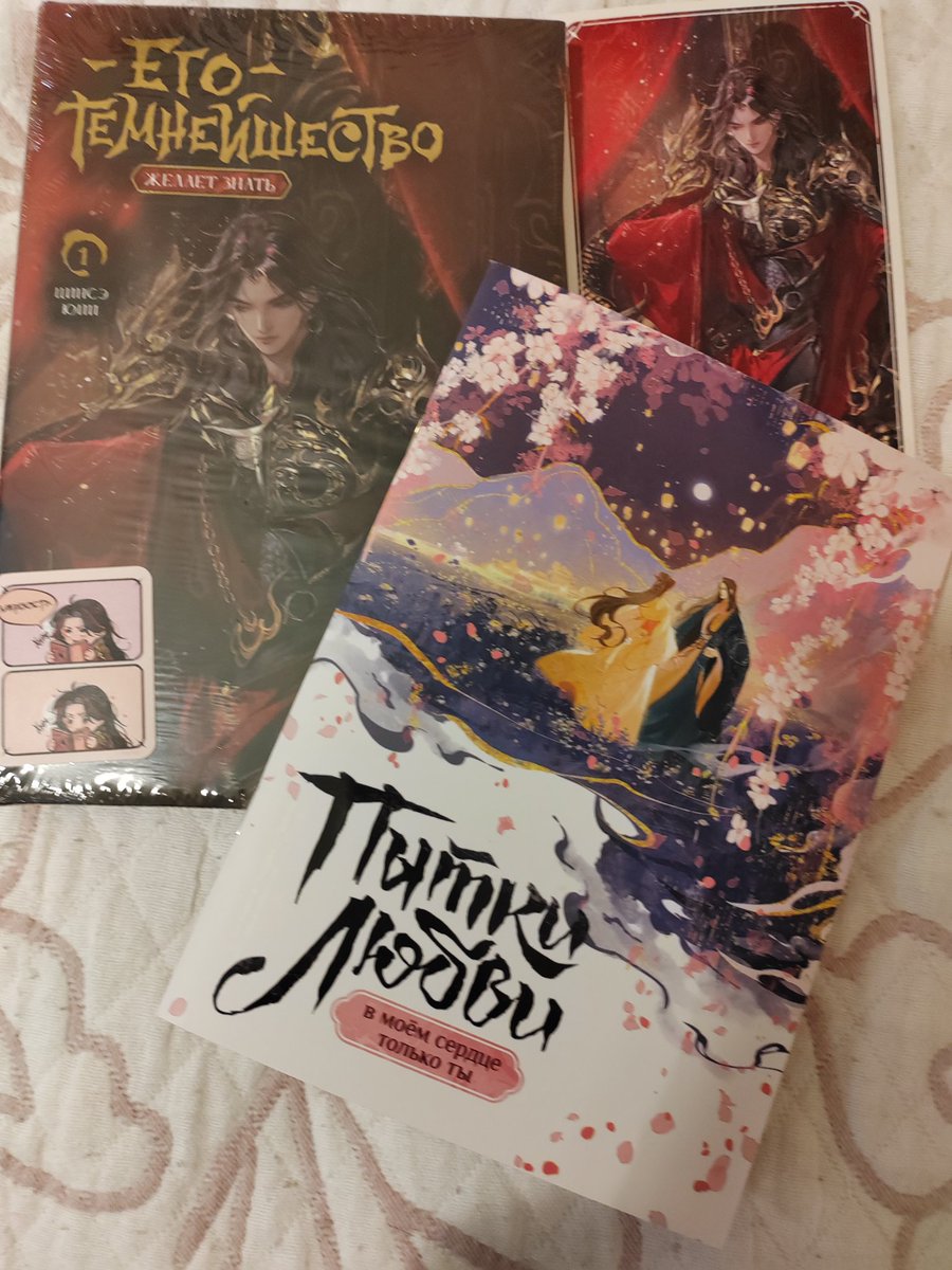 berg_tora's tweet photo. НА КО НЕЦ ТО!
Лаадно, полгода ожидания определенно этого стоили. Качественная бумага, охуительное оформление (хоть и без иллюстраций), да��е запах краски качественный🤣 И сноски есть. Штрифт удобный. Просто в восторге😍 немедленно перечитывать
#еготемнейшество #книги #B&amp;B https://t.co/j4q1QHoUNa