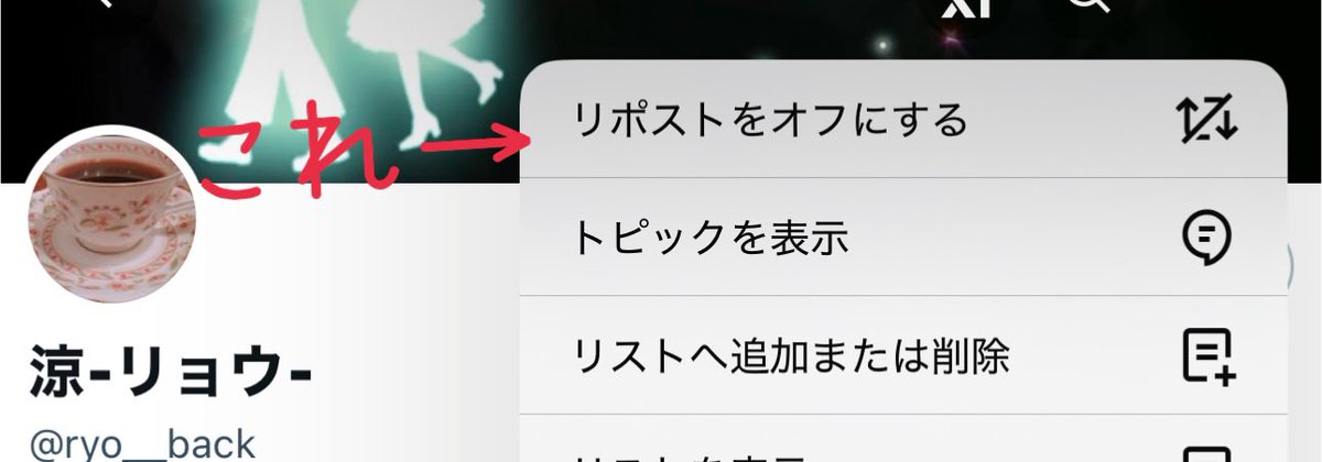 ryo__back's tweet image. 