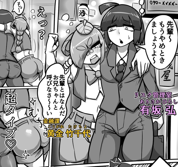 うちの子ボーイズをすこれ
スコココビュル 