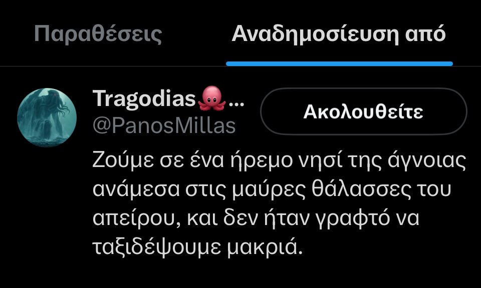 GreekShield's tweet image. Δεν πέφτω ποτέ έξω ρε πούστη μου.
Στείλτε μου σε DM τι αριθμούς να παίξω για το τζόκερ
#survivorGR