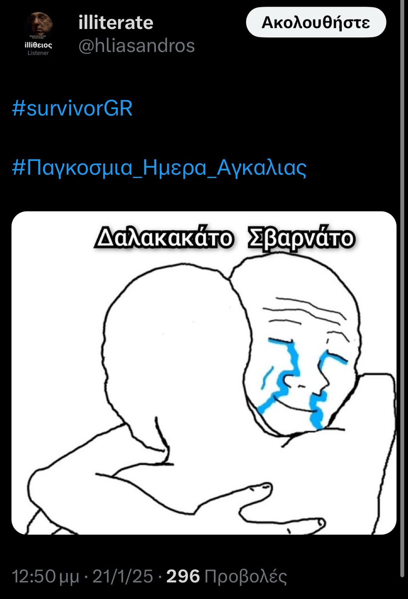 GreekShield's tweet image. Δεν πέφτω ποτέ έξω ρε πούστη μου.
Στείλτε μου σε DM τι αριθμούς να παίξω για το τζόκερ
#survivorGR