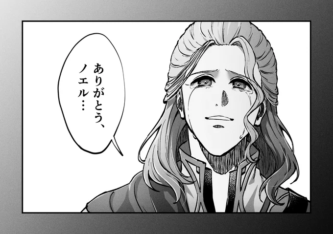 リベサガのサグザー… 