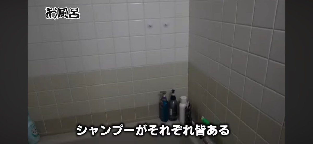 sungoi_nemuke's tweet photo. なんとなく昔のバキ童chのキモシェアの動画見直してたけど、ぐんぴぃがいなくなって風呂汚くなったのが如実に出てた
(年数経ったのもあるけど)

1,2枚目ぐんぴぃいた頃
3,4枚目半年程前のキモシェア https://t.co/JQkgxcNGfr