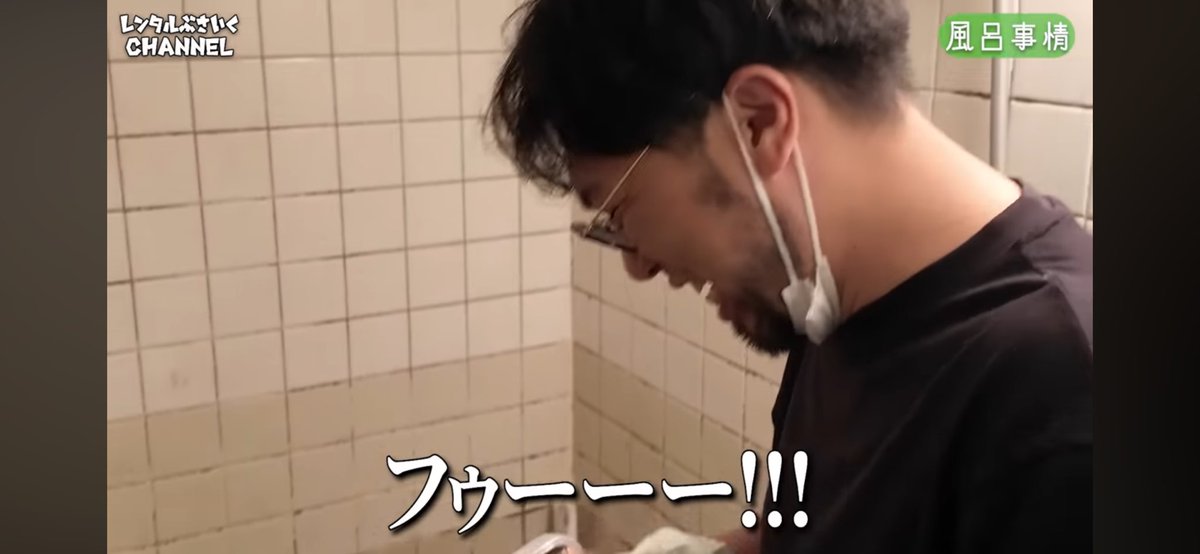 sungoi_nemuke's tweet photo. なんとなく昔のバキ童chのキモシェアの動画見直してたけど、ぐんぴぃがいなくなって風呂汚くなったのが如実に出てた
(年数経ったのもあるけど)

1,2枚目ぐんぴぃいた頃
3,4枚目半年程前のキモシェア https://t.co/JQkgxcNGfr