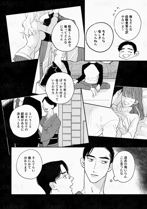 【3/3】
長めのサンプルはこちら⇒https://t.co/9gfsckYKtC 