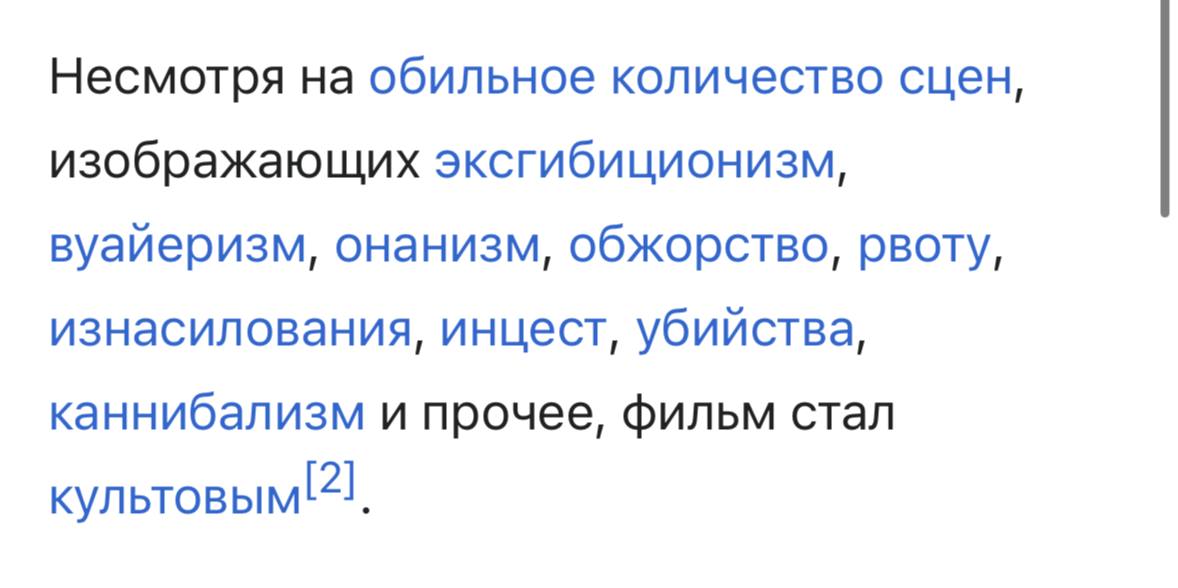 многоокое tweet media