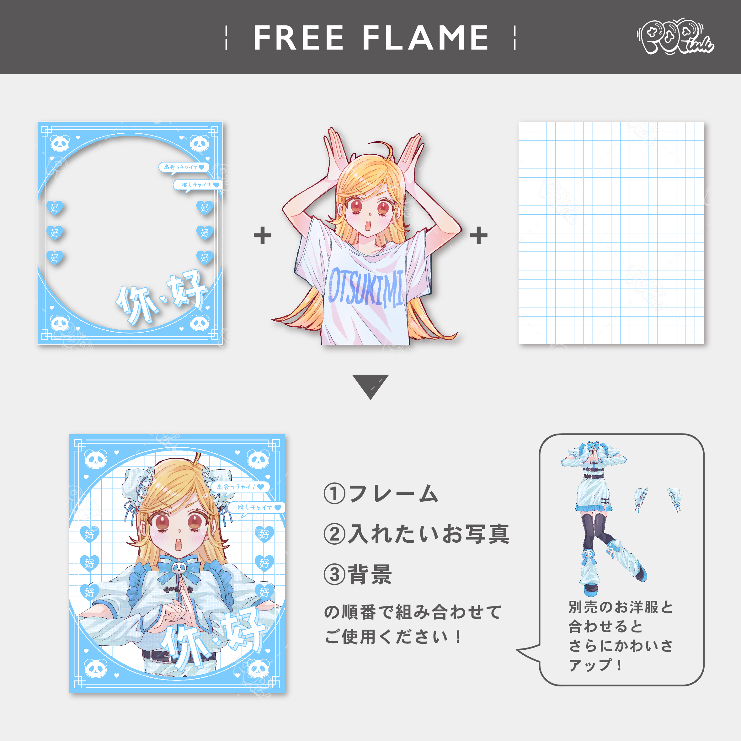 ちびすけ様•*¨*•.¸♬︎ ちびのすけ🪸🫧 (@chibinosuke_149) / X