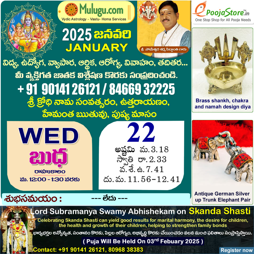 MuluguAstrology's tweet image. Brass shankh, chakra and namah design diya/Deepam

+91 90141 26121, +91 77320 81113, +91 80968 38383

visit: epoojastore.in

#epoojastore

#Brass #BrassDecor #decor #decorations #brassdecoration #brassdecorideas #brassdecorartifacts