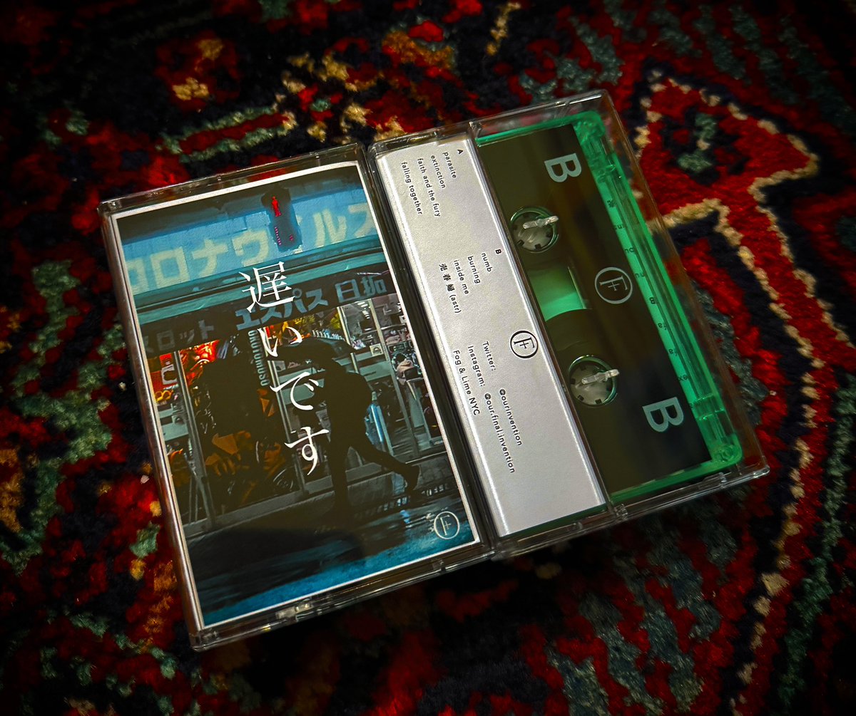 FogandLime's tweet photo. we have plans for 2025!!!

Fog &amp; Lime Records will be back
with new releases and artists (!!)

but in the meantime you can still
buy the sweet debut @ourinvention
EP at a few physical shops and here: 

 https://t.co/hXAMBgsgEz https://t.co/93dBMe4KMS