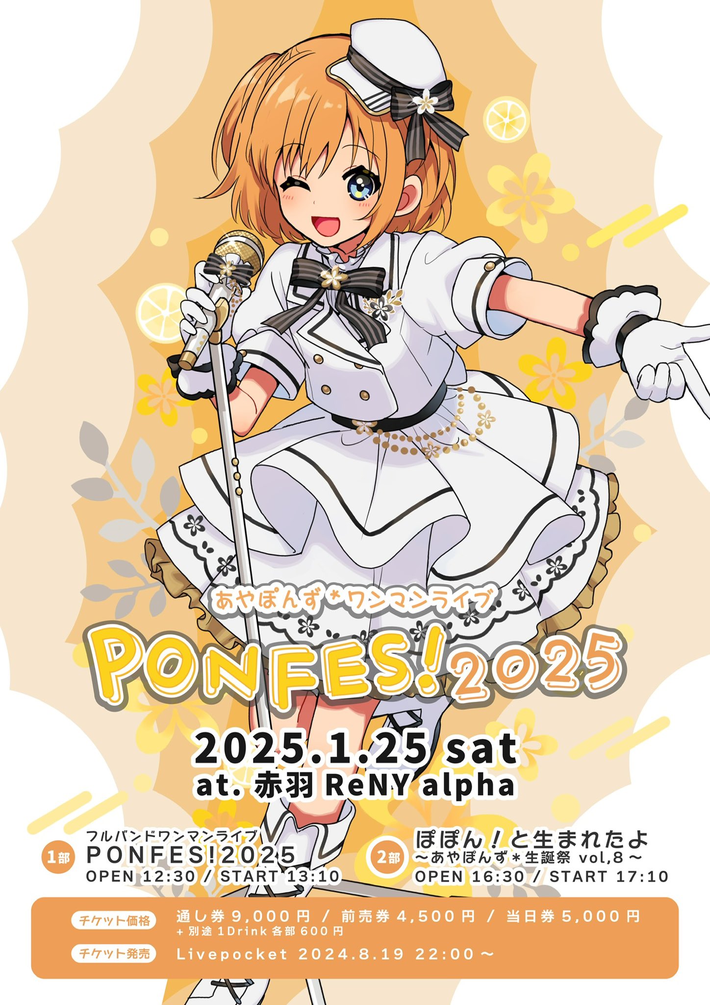 あやぽんず＊ on X: 
