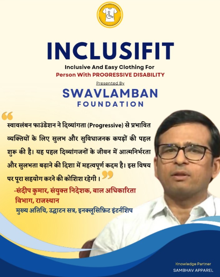 SwavlambanF's tweet image. कल इनक्लूसिफिट इंटर्नशिप के उद्घाटन सत्र में राजस्थान के बाल अधिकार निदेशालय के संयुक्त निदेशक श्री संदीप कुमार ने क्या कहा, इस पर एक नजर डालें।✨

#accessible #accessibleclothing #personwithdisability #raredisease #rare #fashion #inclusion #inclusivefashion