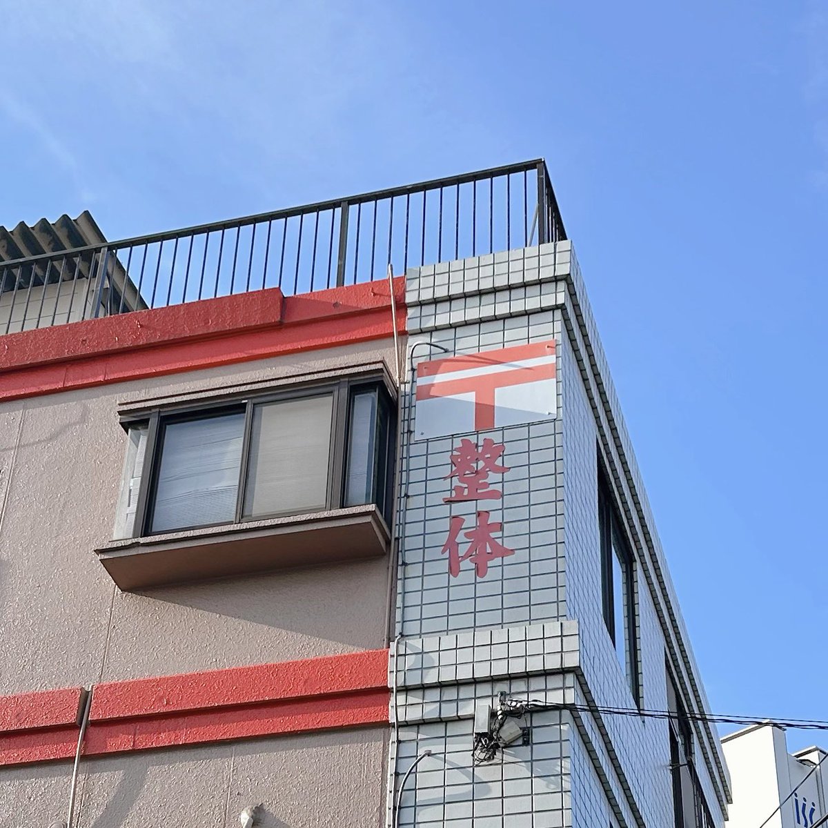 kickFLAG's tweet photo. 共存してる https://t.co/OyJ7IYlNSj
