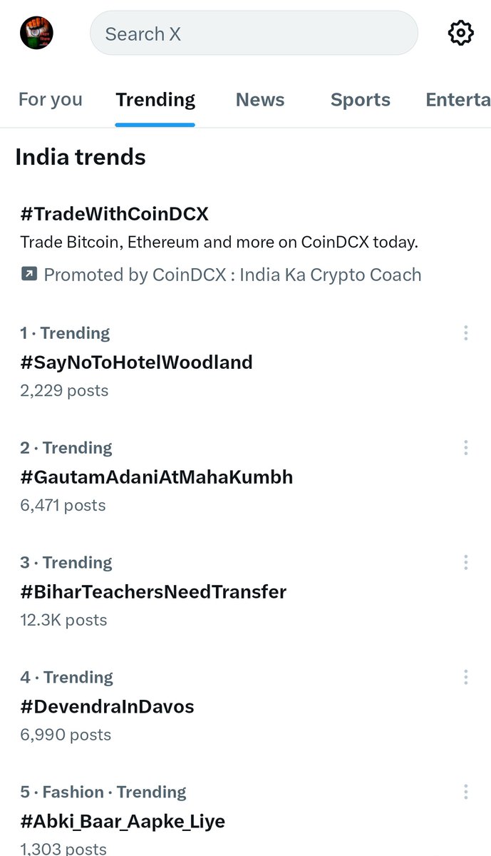 देश में तीसरे नंबर पर ट्रेंड कर रहा है बिहार के शिक्षकों की मांग । बिहार के शिक्षक तबादले की मांग को लेकर कर रहे है प्रदर्शन 
#BiharTeachersNeedTransfer