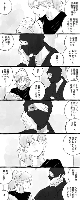 ③ 