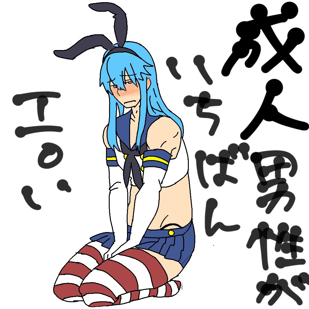 MZTM🍵駐屯地モニター tweet media