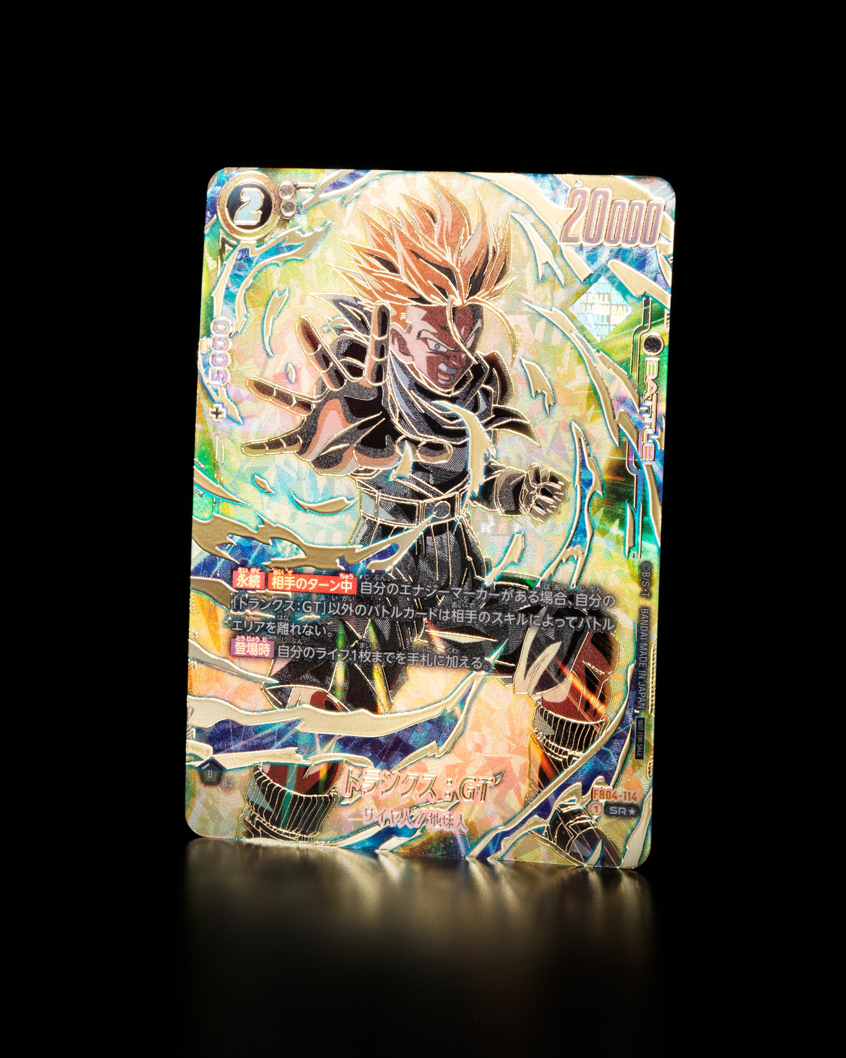 公式】ドラゴンボールスーパーカードゲーム フュージョン 公式】ドラゴンボールスーパーカードゲーム フュージョン