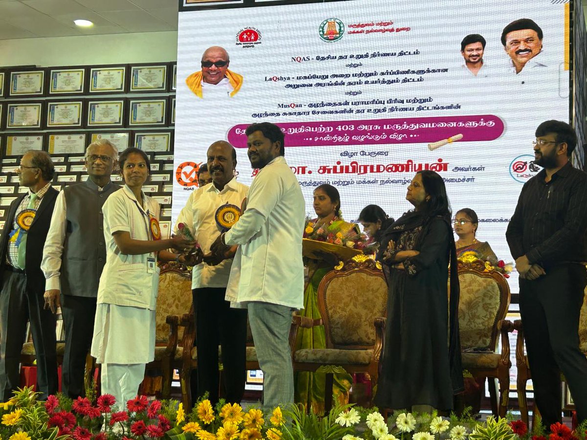 SholingurPHC's tweet photo. NQAS certification felicitation event for Vengupattu &amp; Kodaikkal PHC.

#SholinghurBlock #NQAS #Quality https://t.co/7LUOoEn9ZI