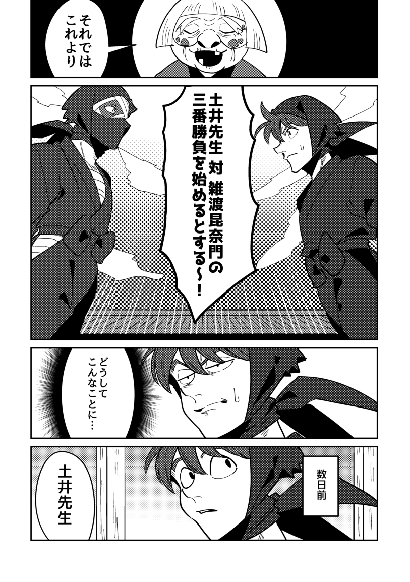 少し雑なアイテムですので神経質な人はやめといてくだい｜キャラクター玩具