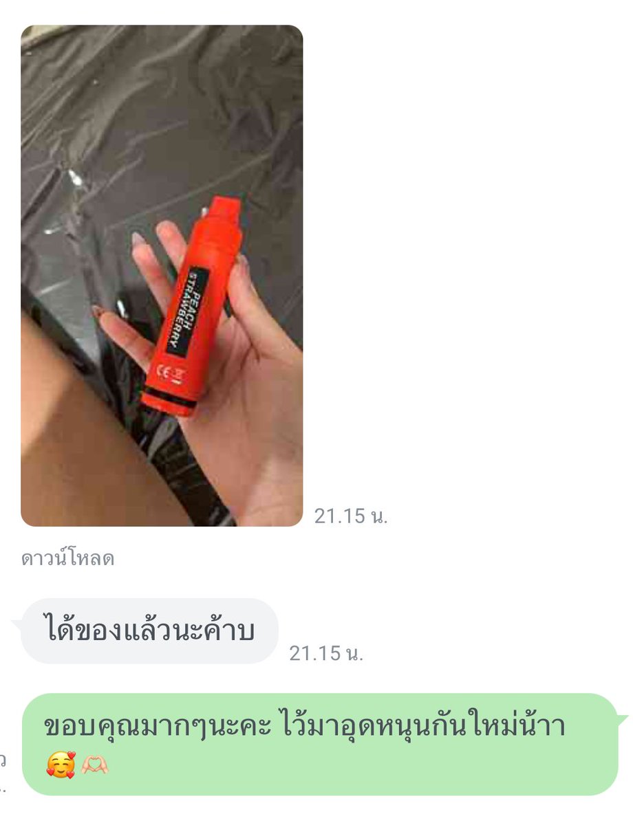 relxthai's tweet photo. Review😍
ส่งทั้งคืนนสั่งได้เลยค่าาา 

🚛Grab ต้นทางพระราม9 แจ้งวัฒนะ

สั่งซื้อ 👉🏻 https://t.co/m8YyHuCfaj

#พอตส่งแกร๊ป #relxnovo #relxspatar #relxcreator #พอตกัญชา #ใช้แล้วทิ้งส่งแกร๊ป #พอตใช้แล้วทิ้ง #พอตพร้อมส่ง #พอตส่งด่วน #สูบแล้วทิ้ง https://t.co/urO1MLWw48