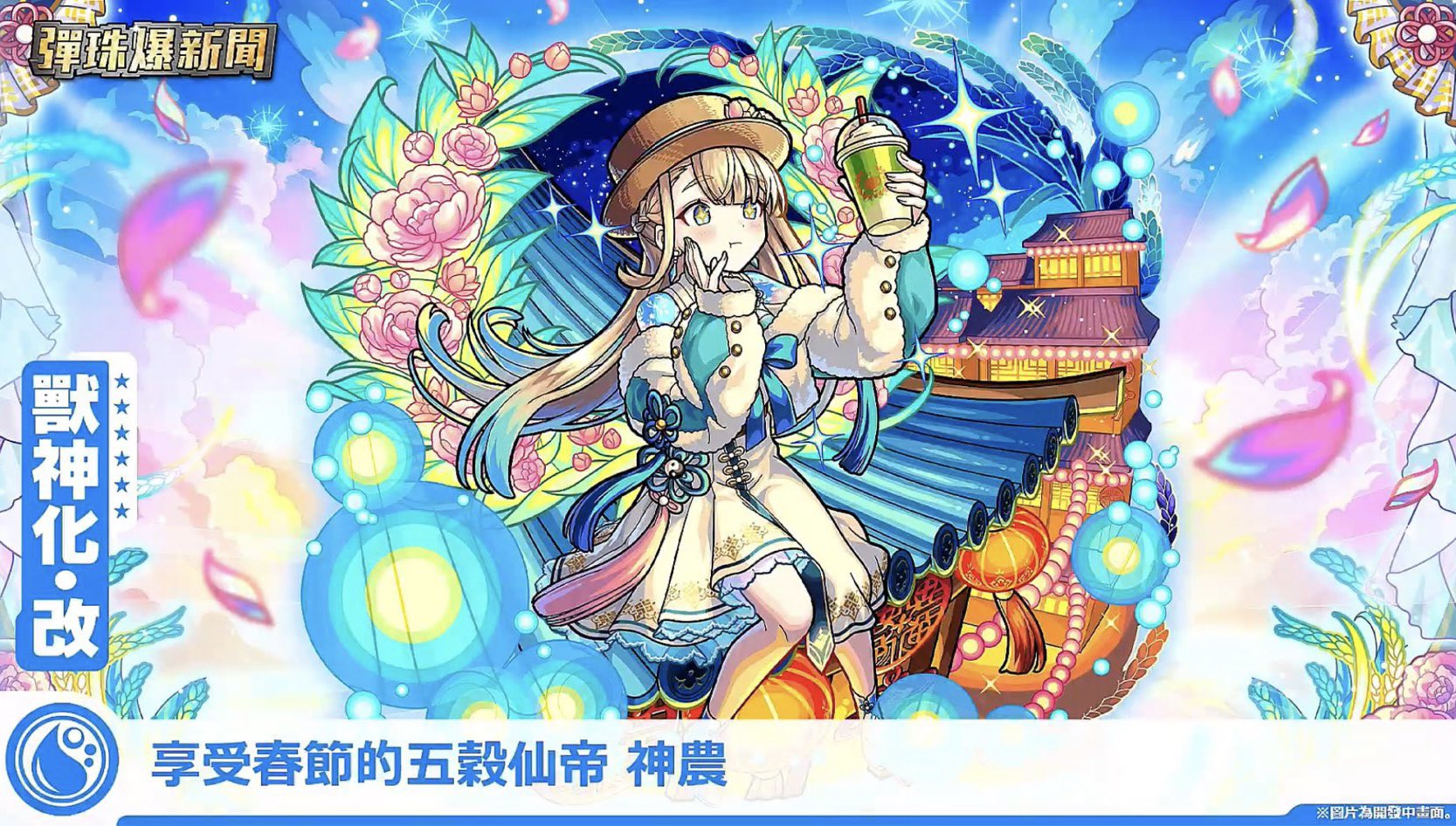れい ガチ天使モード 爆絶意味わかんない on X: 