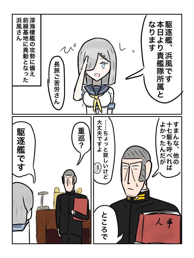 ニコニコぷん様 GNG5ZO0aEAADbZE.jpg