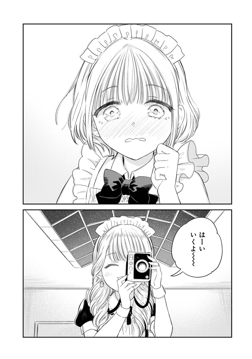 (5/7) 
