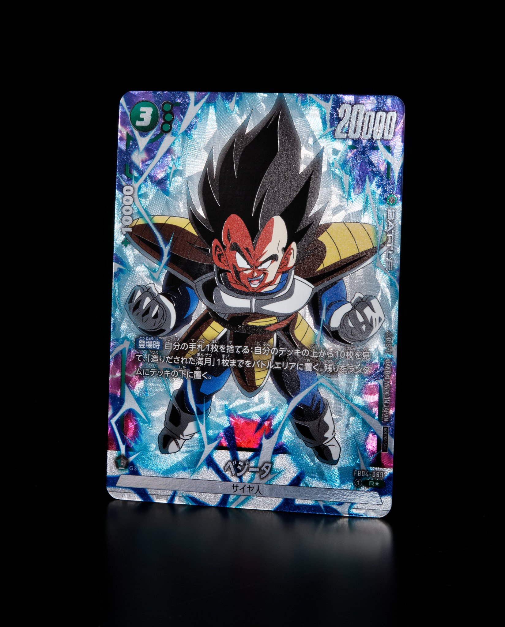 公式】ドラゴンボールスーパーカードゲーム フュージョンワールド on X