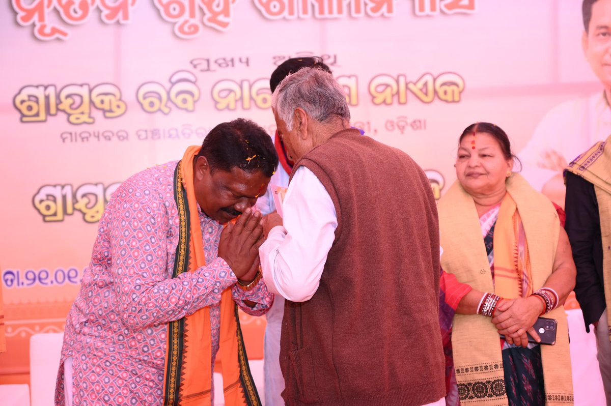 RabiNaikBJP's tweet photo. ଯାଜପୁର ଜିଲ୍ଲା ବଡ଼ଚଣା ବ୍ଲକ କାର୍ଯ୍ଯାଳୟ ପରିସରରେ ��୍ଲକ ମଣ୍ଡଳ ଉନ୍ନୟନ ଅଧିକାରୀଙ୍କ ନୂତନ ବାସଗୃହର ଭିତ୍ତିପ୍ରସ୍ତର ସ୍ଥାପନ ଓ ୮୦ ବର୍ଷରୁ ଉର୍ଦ୍ଧ ଏବଂ ୮୦ ��୍ରତିଶତରୁ ଅଧିକ ଭିନ୍ନକ୍ଷମ ହିତାଧିକାରୀଙ୍କୁ ୩୫୦୦ଟଙ୍କା ବର୍ଦ୍ଧିତ ଭତ୍ତା ବଣ୍ଟନ କାର୍ଯ୍ୟକ୍ରମରେ ବଡ଼ଚଣା ବିଧାୟକ ଶ୍ରୀ ଅମର କୁମାର ନାୟକଙ୍କ ସହିତ ଯୋଗଦେଲି। https://t.co/uQv4KjkuUo