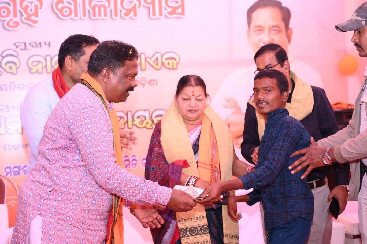 RabiNaikBJP's tweet photo. ଯାଜପୁର ଜିଲ୍ଲା ବଡ଼ଚଣା ବ୍ଲକ କାର୍ଯ୍ଯାଳୟ ପରିସରରେ ��୍ଲକ ମଣ୍ଡଳ ଉନ୍ନୟନ ଅଧିକାରୀଙ୍କ ନୂତନ ବାସଗୃହର ଭିତ୍ତିପ୍ରସ୍ତର ସ୍ଥାପନ ଓ ୮୦ ବର୍ଷରୁ ଉର୍ଦ୍ଧ ଏବଂ ୮୦ ��୍ରତିଶତରୁ ଅଧିକ ଭିନ୍ନକ୍ଷମ ହିତାଧିକାରୀଙ୍କୁ ୩୫୦୦ଟଙ୍କା ବର୍ଦ୍ଧିତ ଭତ୍ତା ବଣ୍ଟନ କାର୍ଯ୍ୟକ୍ରମରେ ବଡ଼ଚଣା ବିଧାୟକ ଶ୍ରୀ ଅମର କୁମାର ନାୟକଙ୍କ ସହିତ ଯୋଗଦେଲି। https://t.co/uQv4KjkuUo