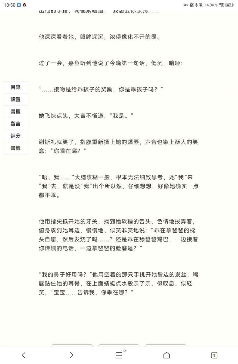 柚子 tweet media